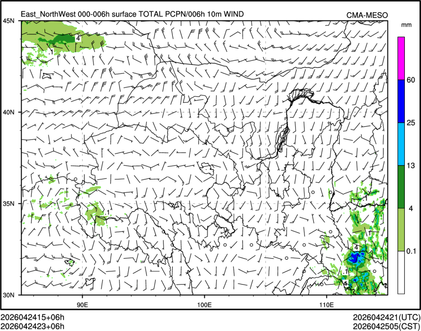 04/24 23时 +006小时