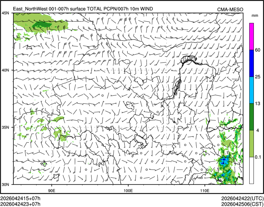 04/24 23时 +007小时