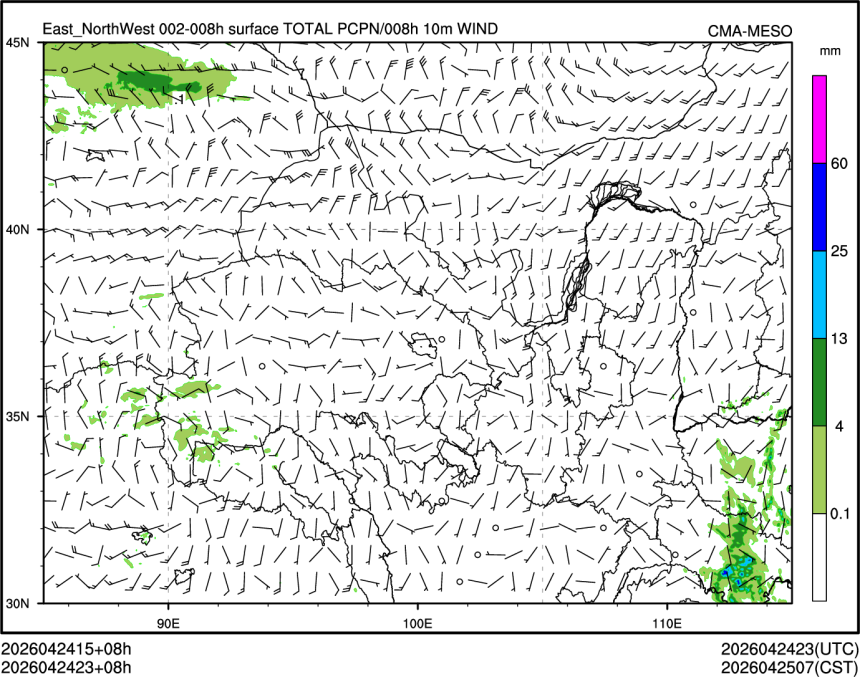04/24 23时 +008小时