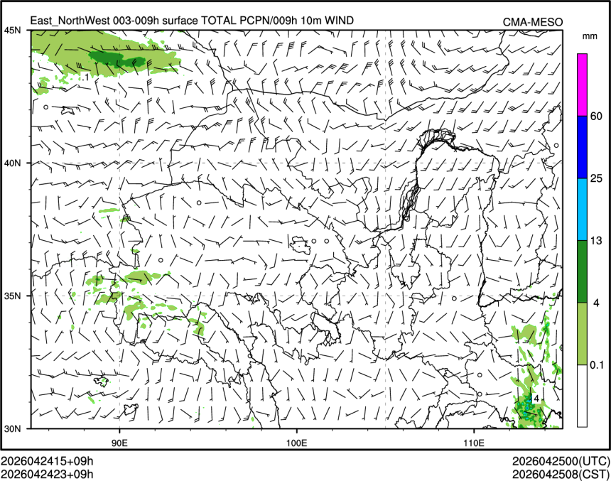 04/24 23时 +009小时