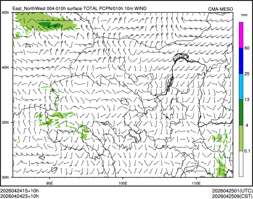 04/24 23时 +010小时