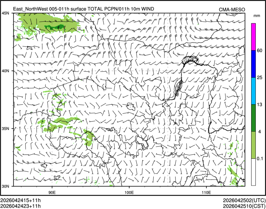 04/24 23时 +011小时