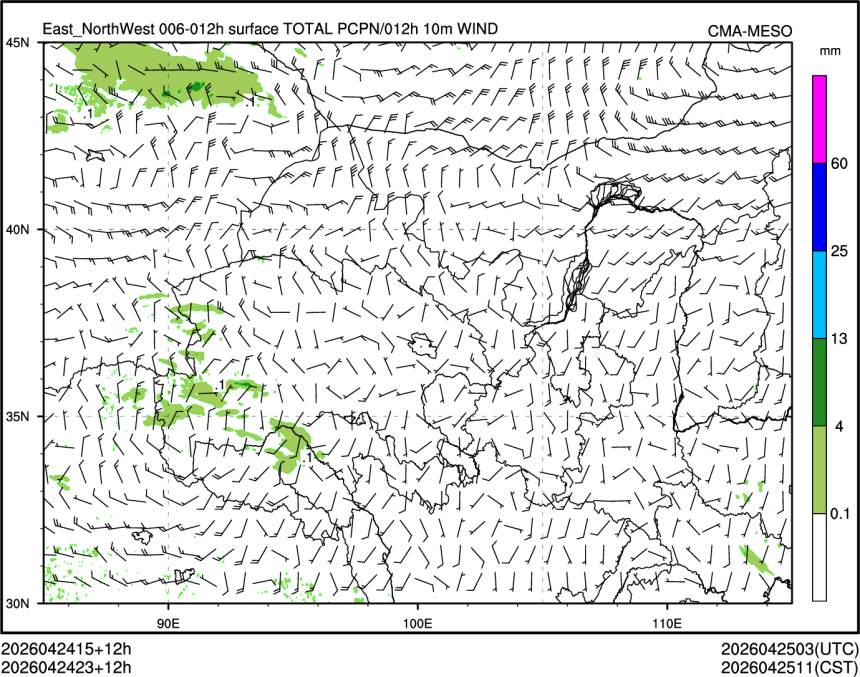 04/24 23时 +012小时