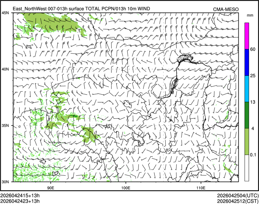 04/24 23时 +013小时