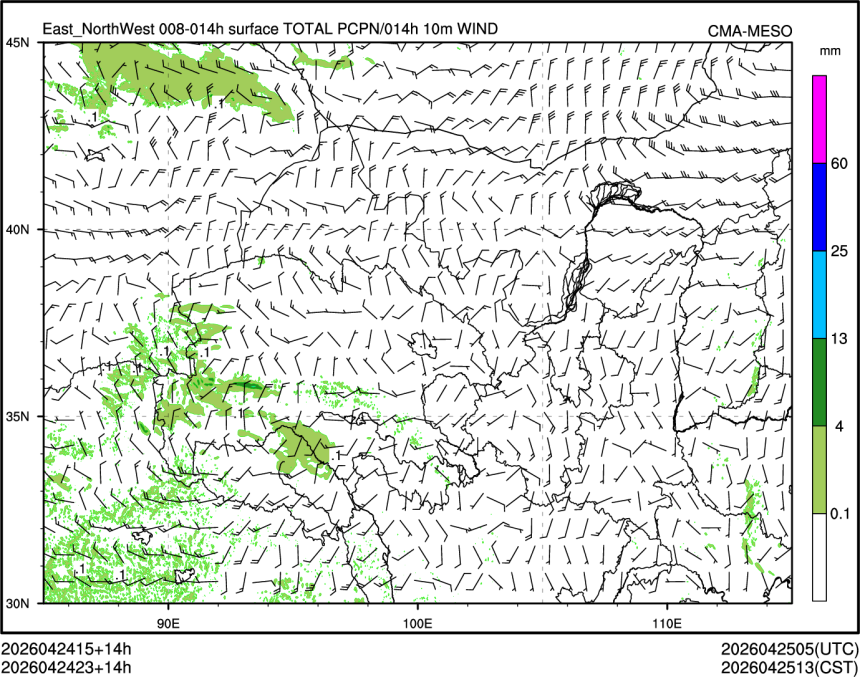 04/24 23时 +014小时