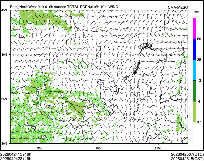 04/24 23时 +016小时