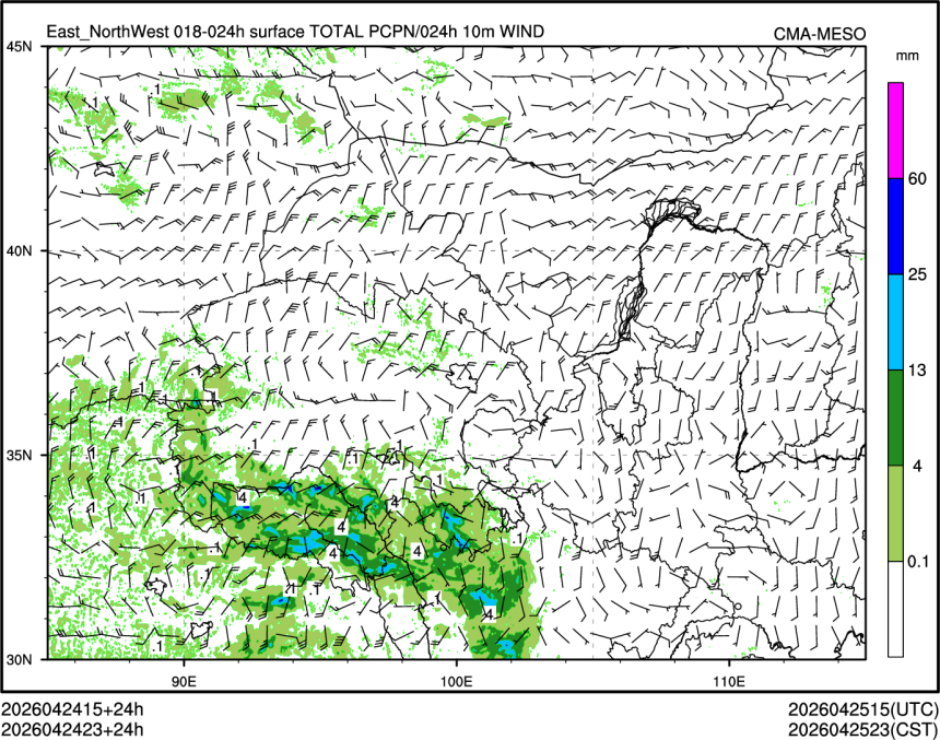 04/24 23时 +024小时