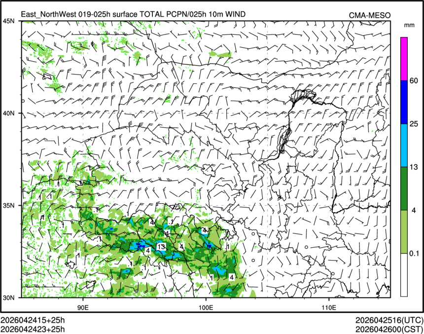 04/24 23时 +025小时