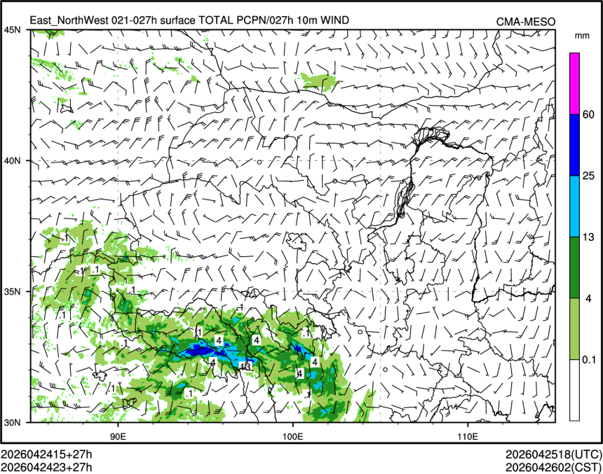 04/24 23时 +027小时