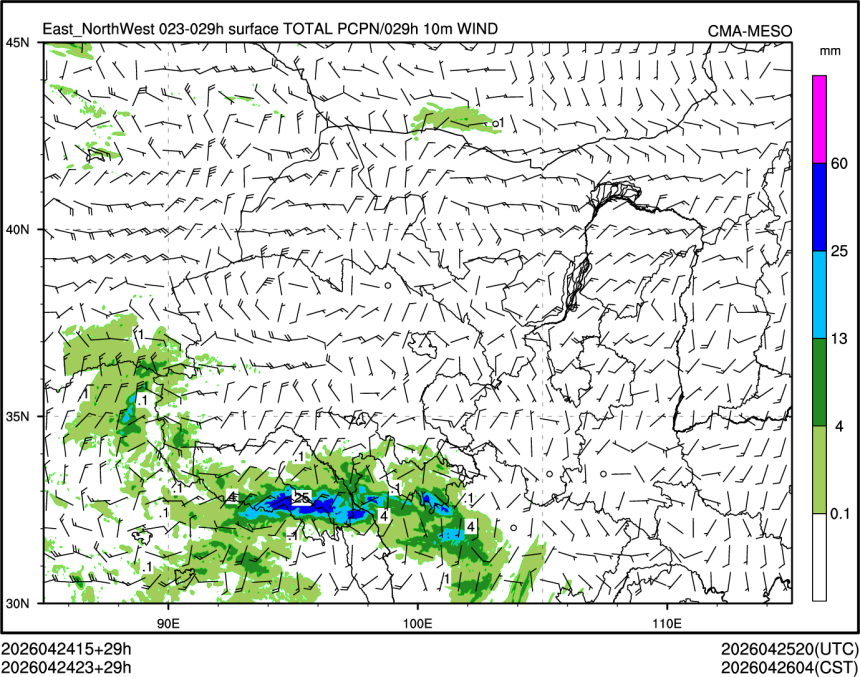 04/24 23时 +029小时