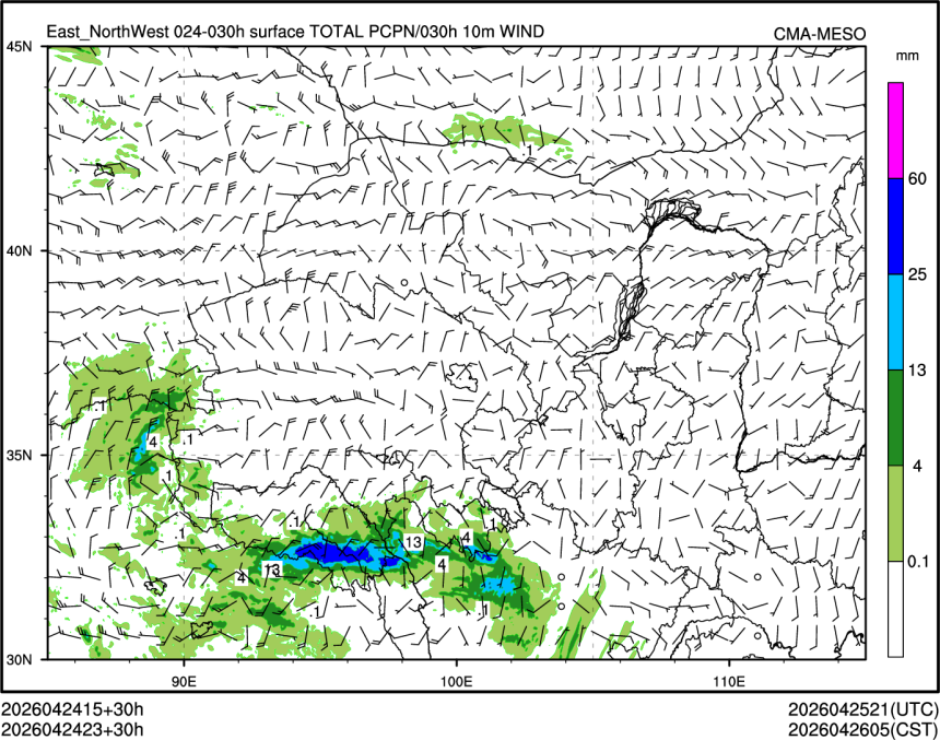 04/24 23时 +030小时