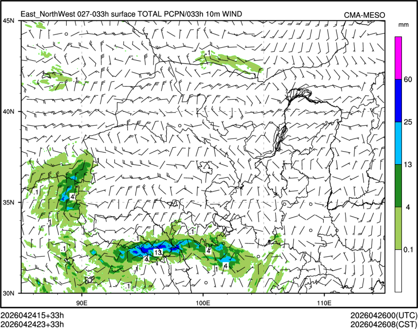 04/24 23时 +033小时