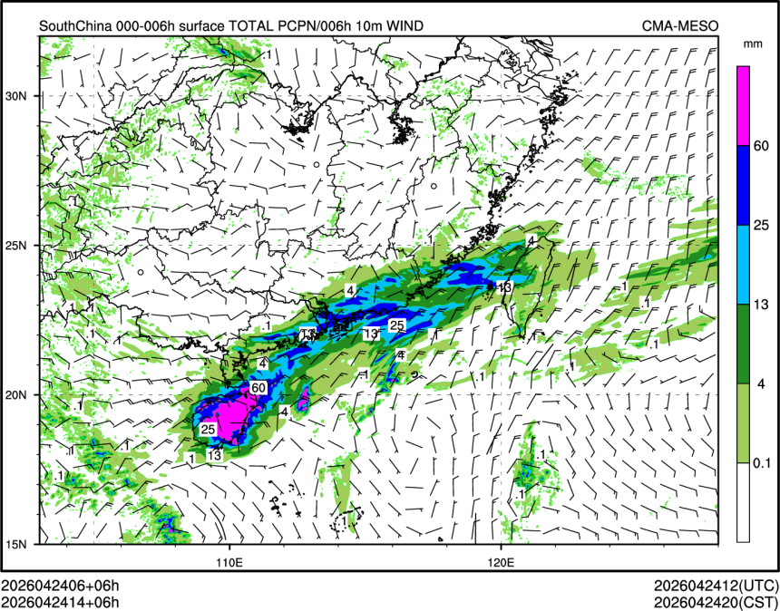 04/24 14时 +006小时