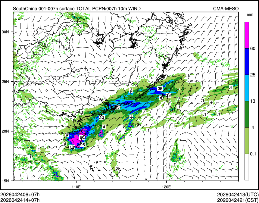 04/24 14时 +007小时