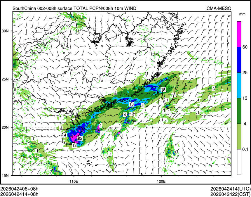04/24 14时 +008小时
