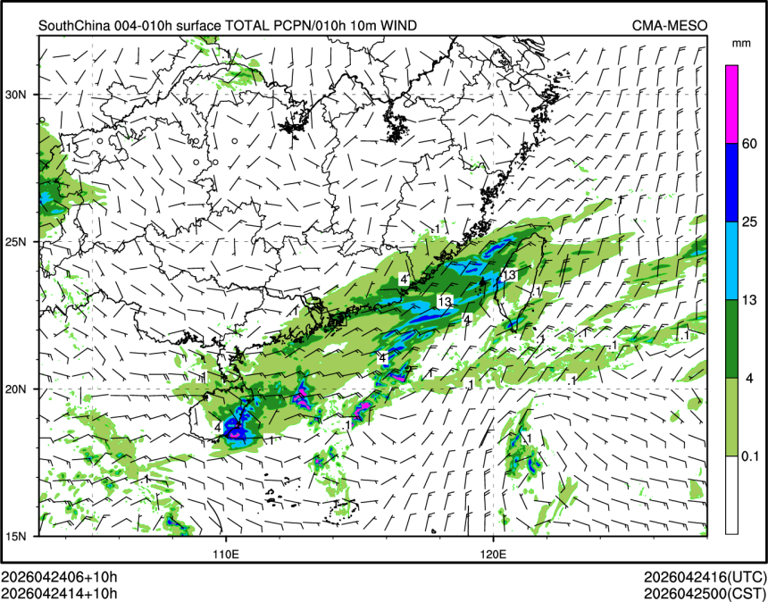 04/24 14时 +010小时