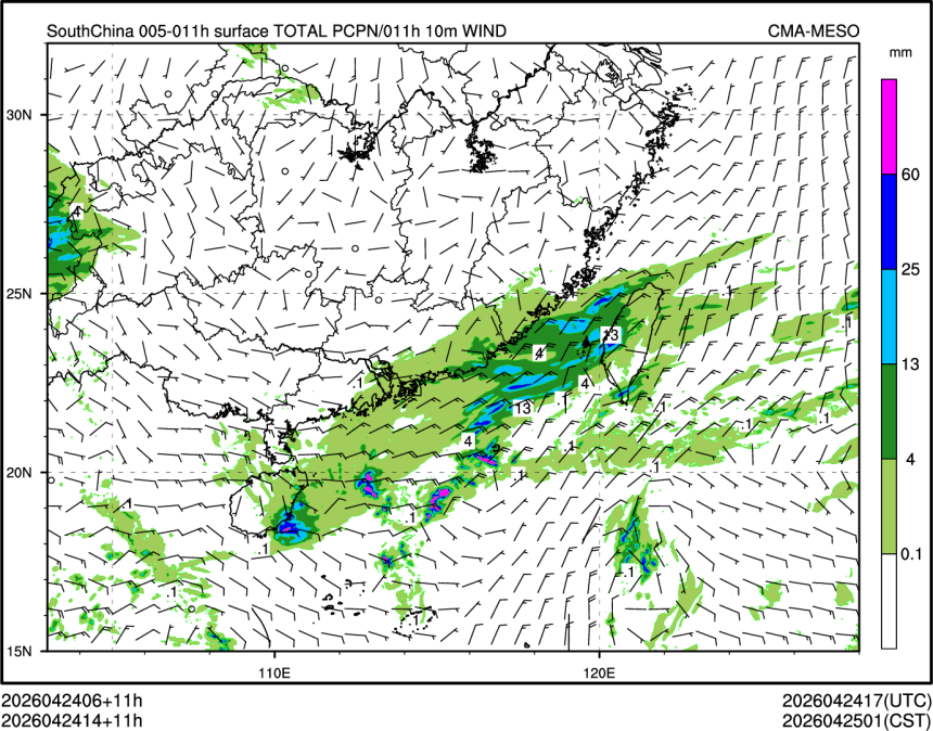 04/24 14时 +011小时