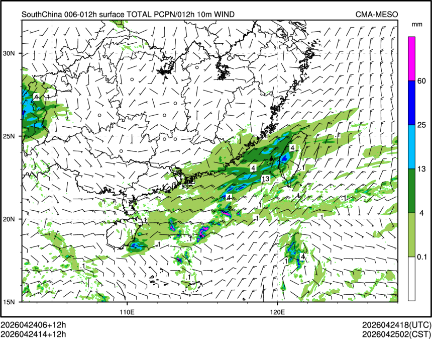 04/24 14时 +012小时