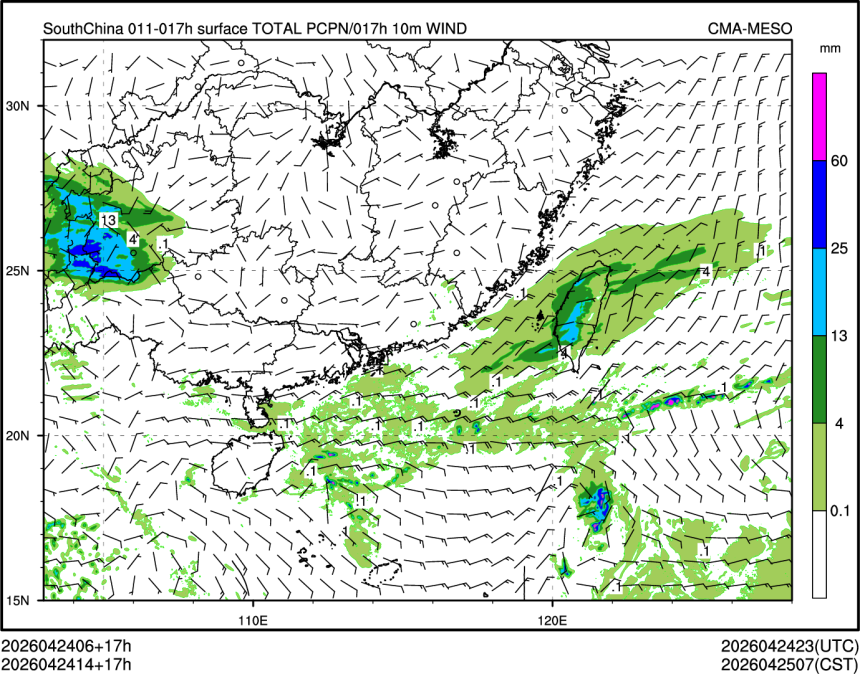 04/24 14时 +017小时