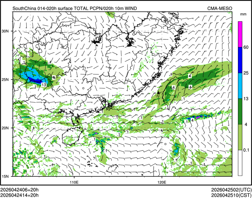 04/24 14时 +020小时