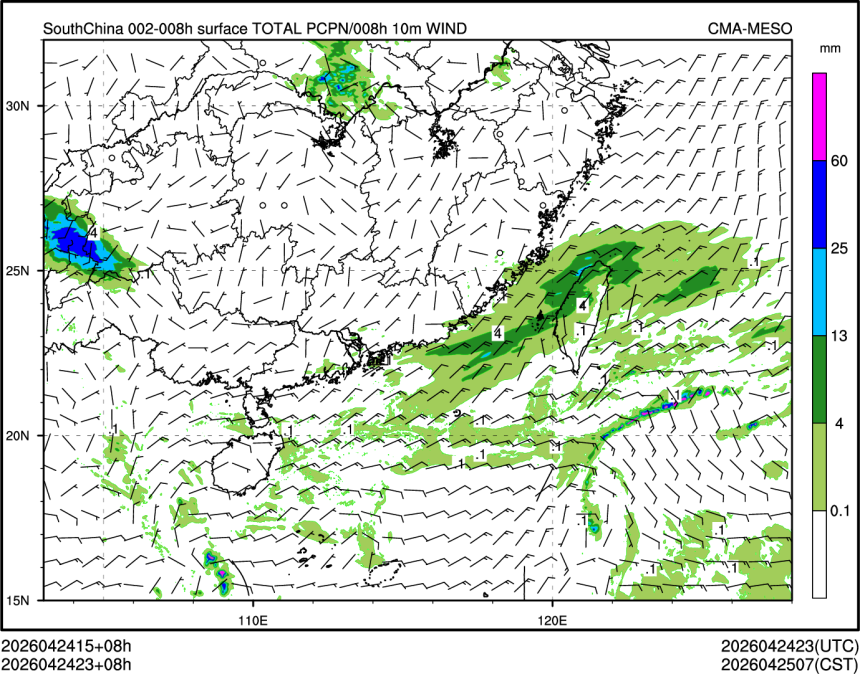 04/24 23时 +008小时