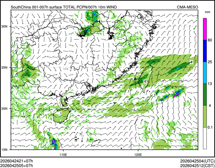 04/25 05时 +007小时