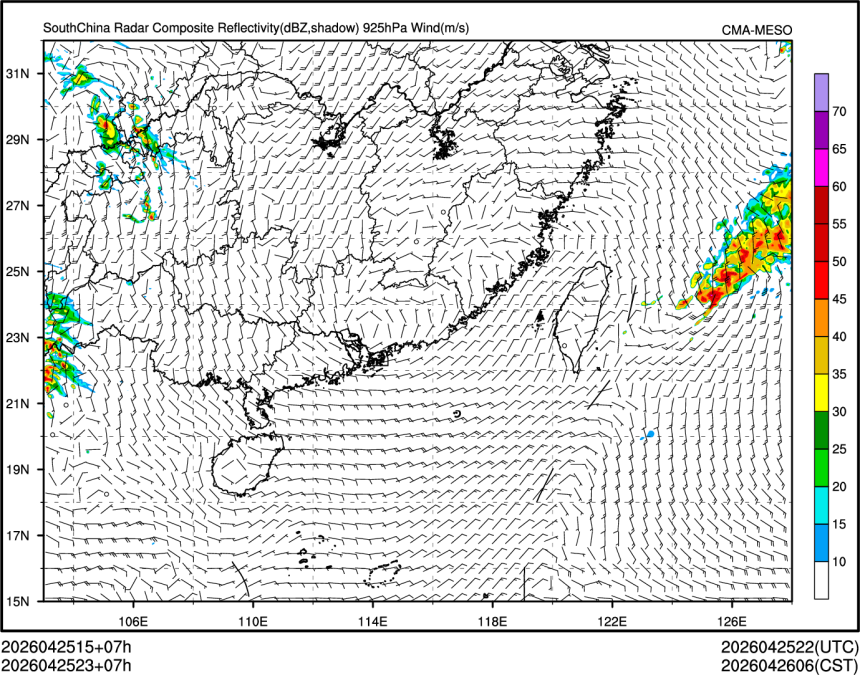 04/25 23时 +007小时