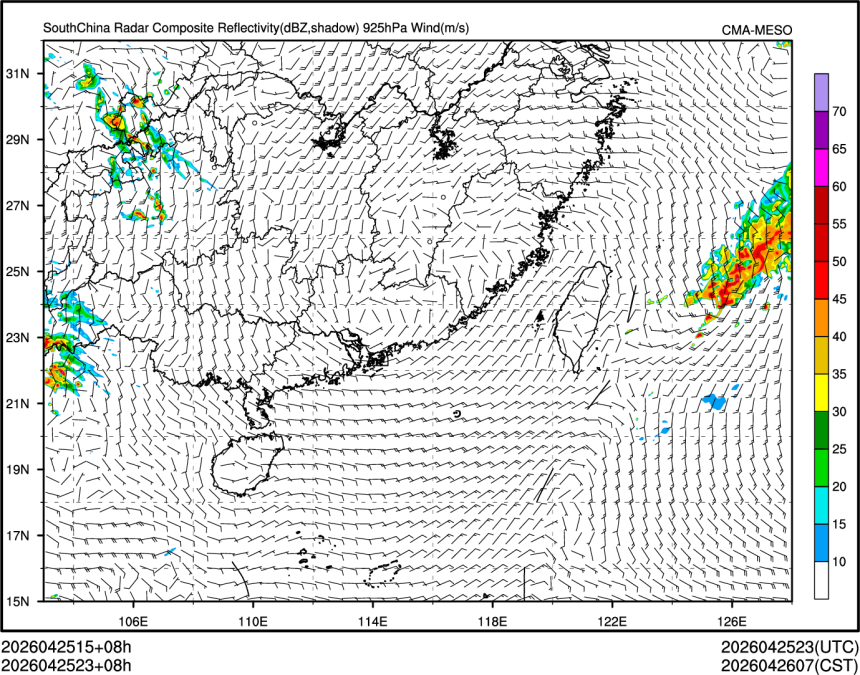 04/25 23时 +008小时