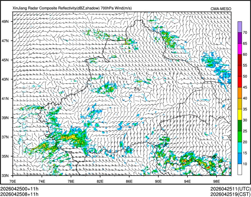 04/25 08时 +011小时