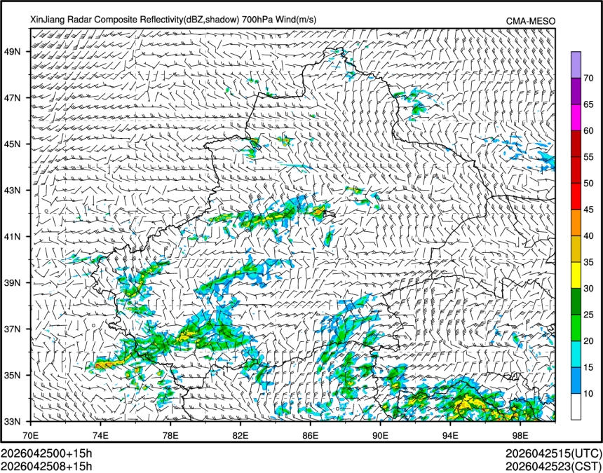 04/25 08时 +015小时