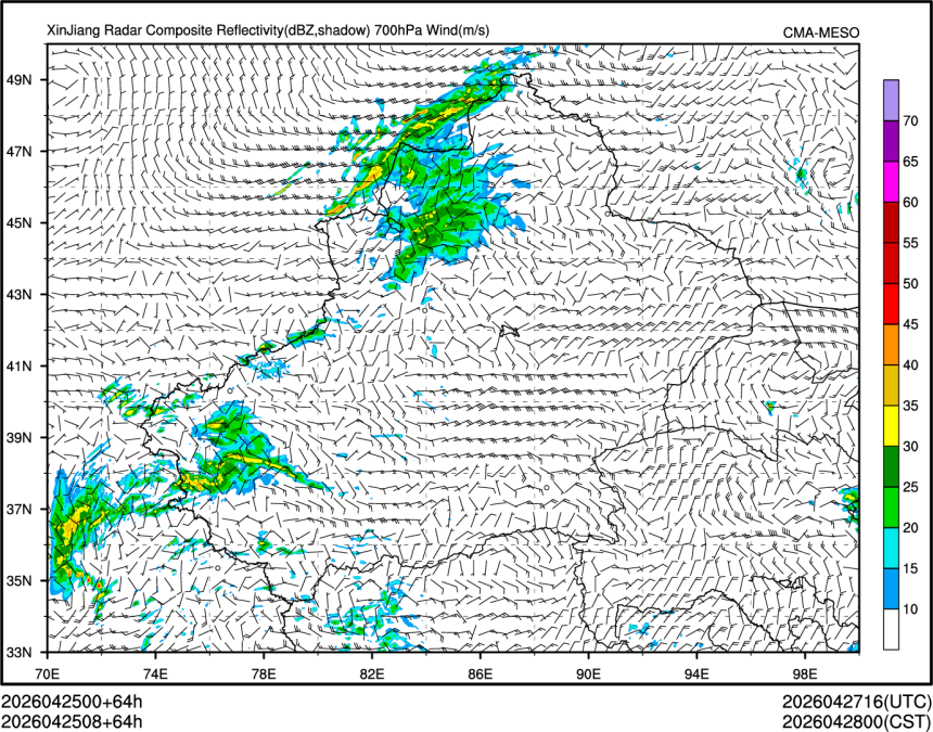 04/25 08时 +064小时