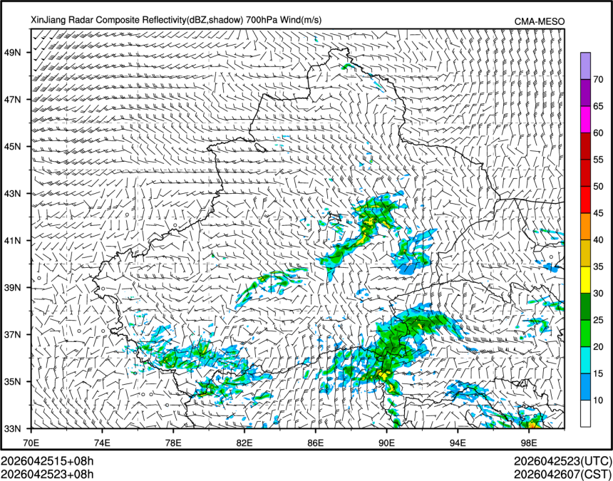 04/25 23时 +008小时