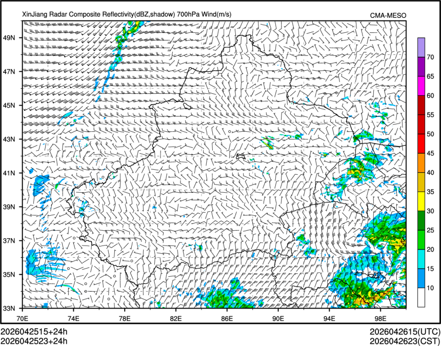 04/25 23时 +024小时