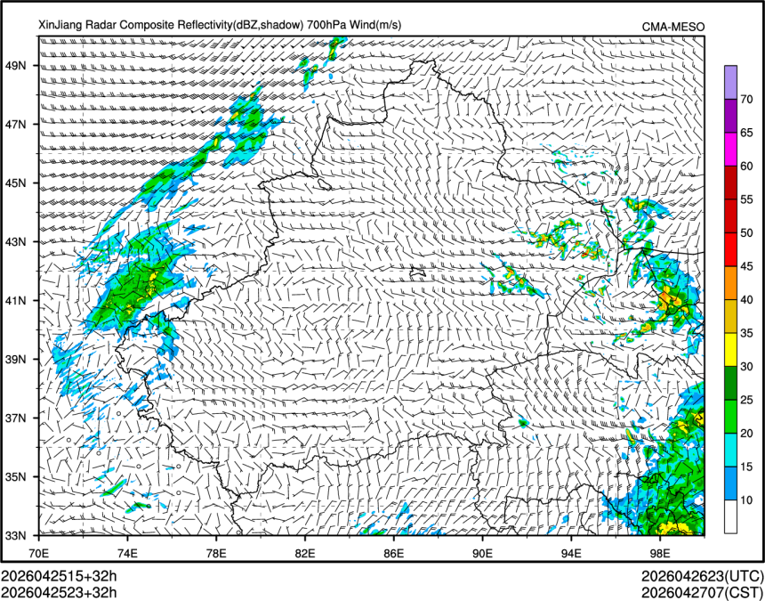 04/25 23时 +032小时
