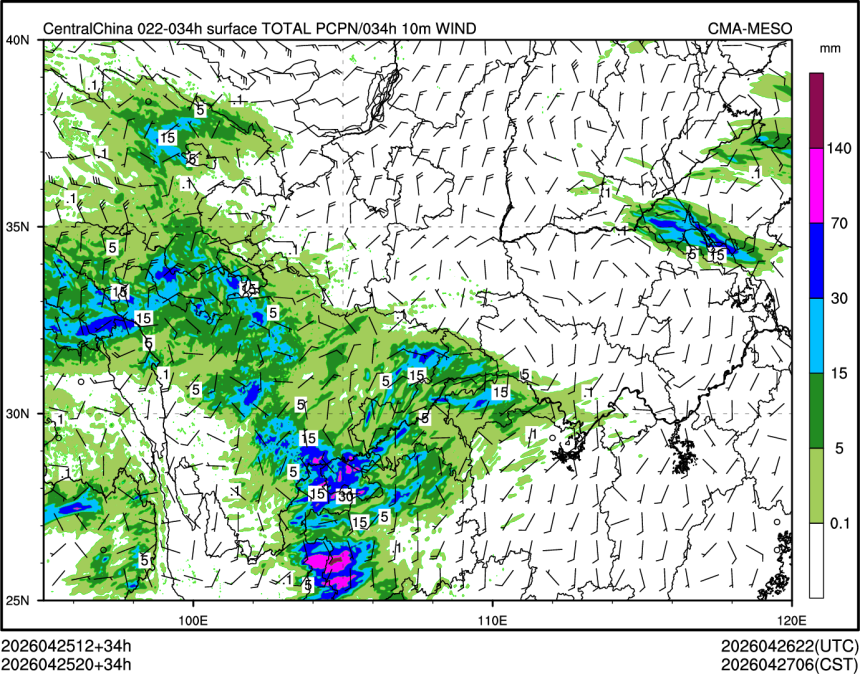 04/25 20时 +034小时