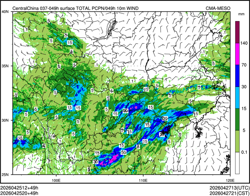 04/25 20时 +049小时
