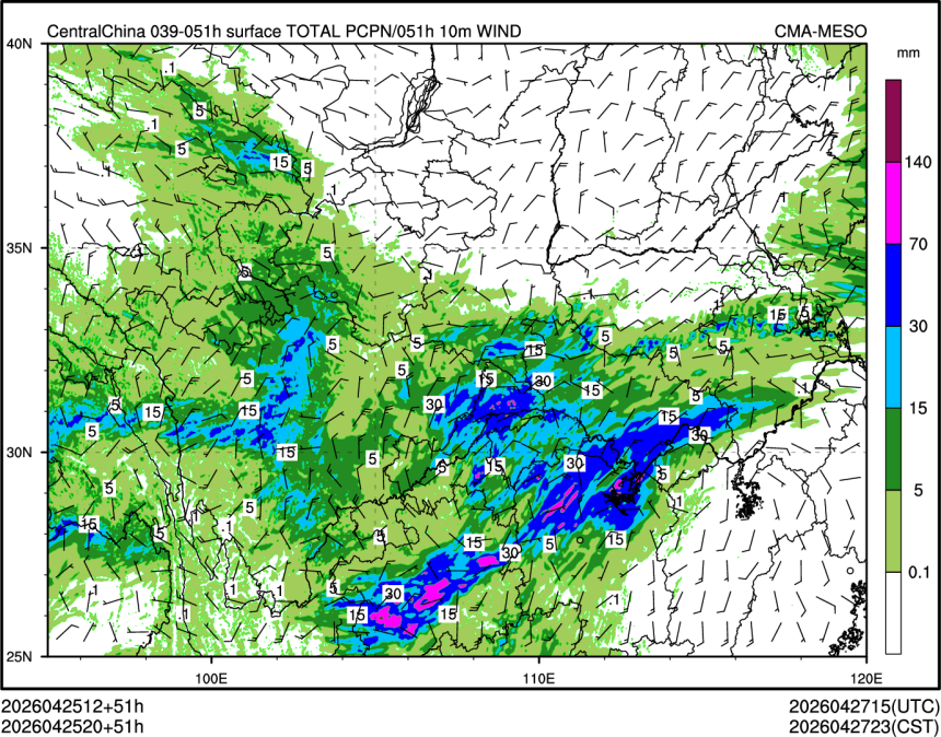 04/25 20时 +051小时
