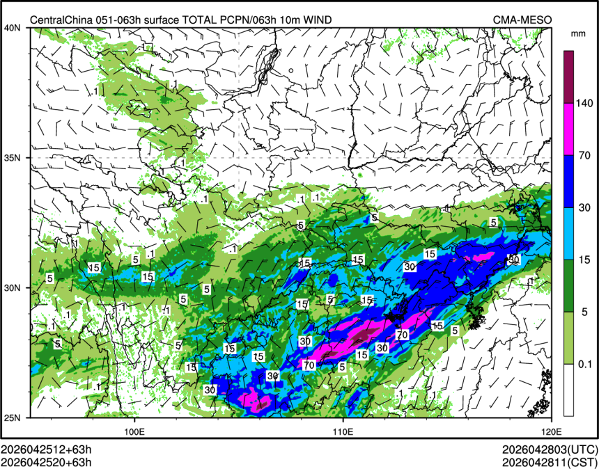 04/25 20时 +063小时