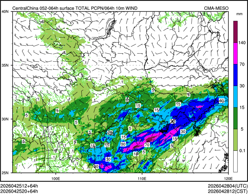 04/25 20时 +064小时