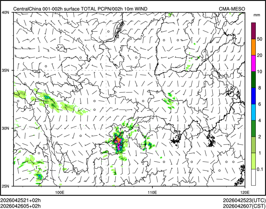 04/26 05时 +002小时