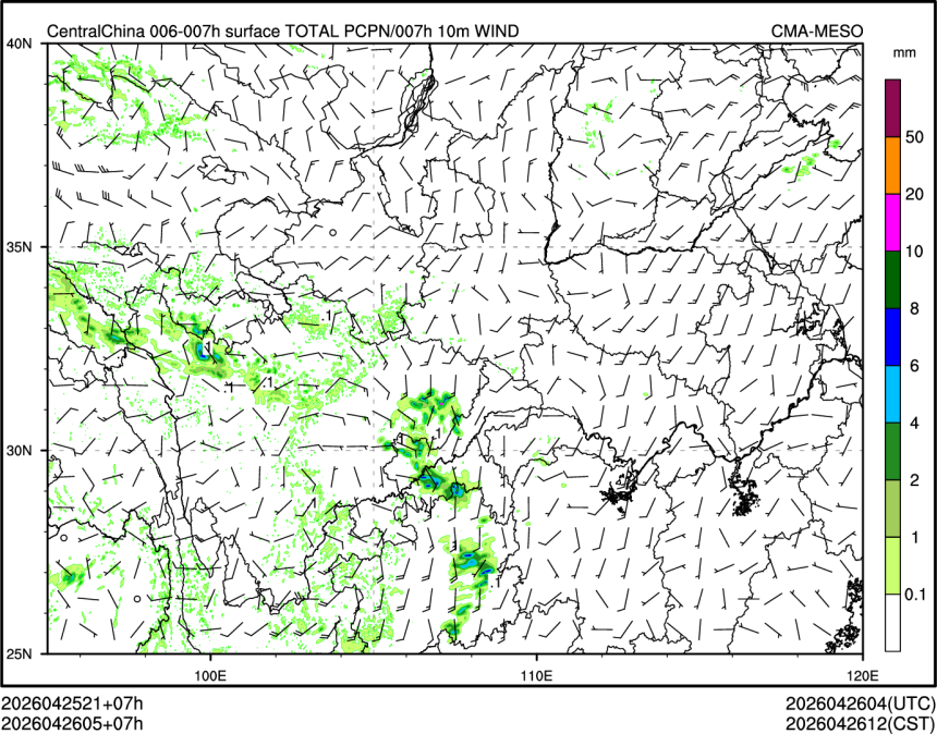 04/26 05时 +007小时