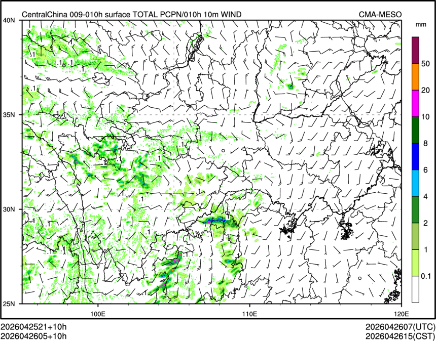 04/26 05时 +010小时