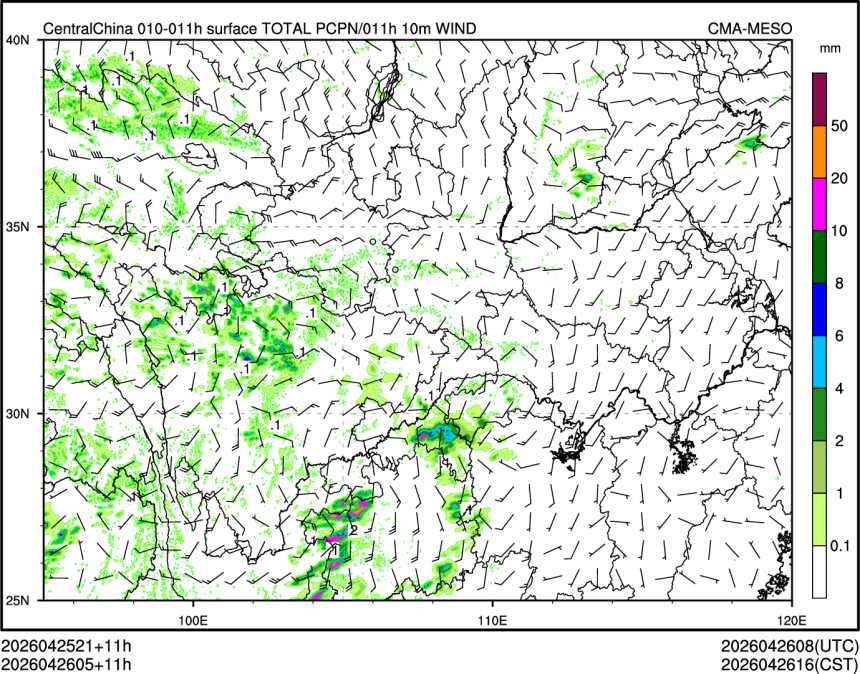 04/26 05时 +011小时