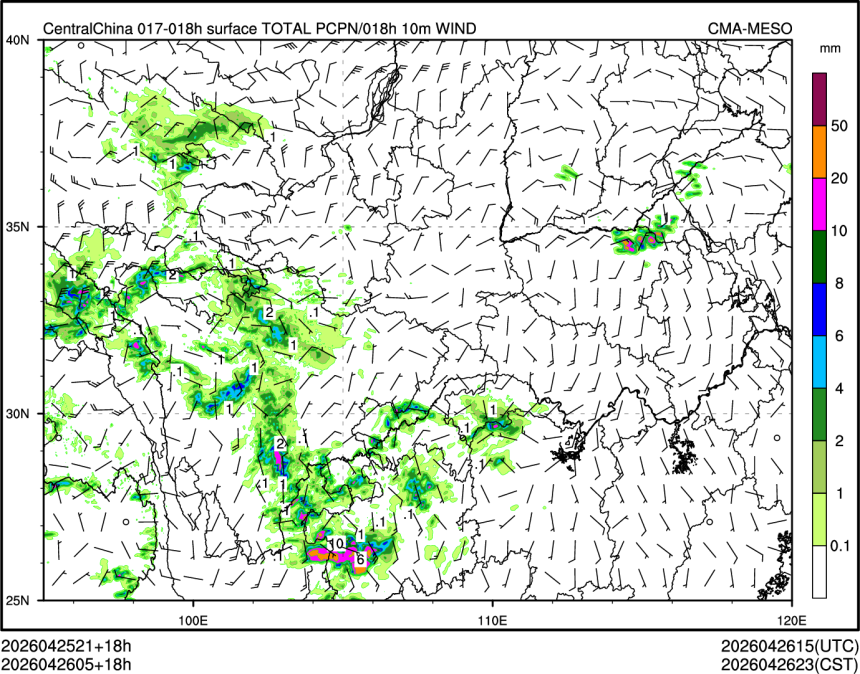04/26 05时 +018小时