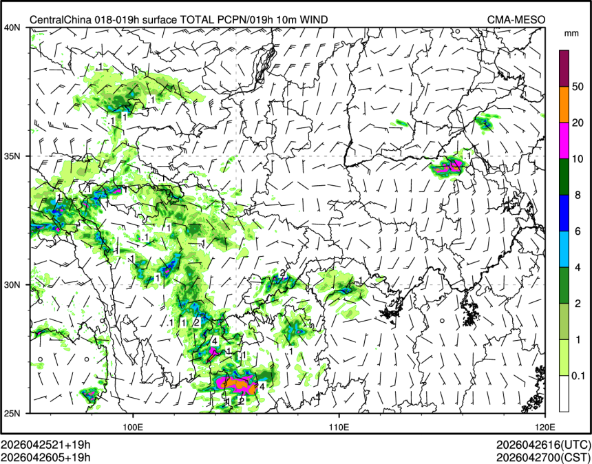 04/26 05时 +019小时