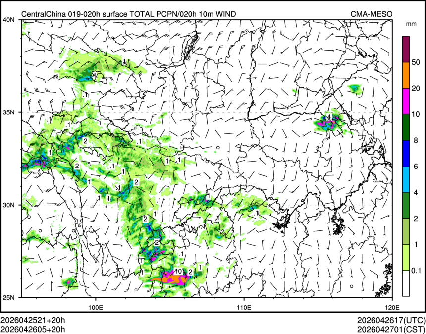 04/26 05时 +020小时
