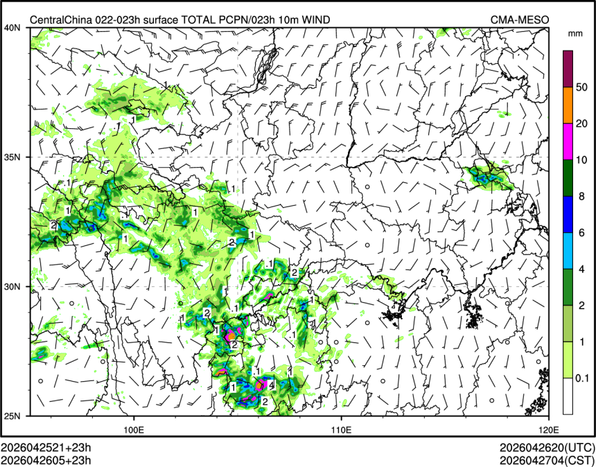 04/26 05时 +023小时