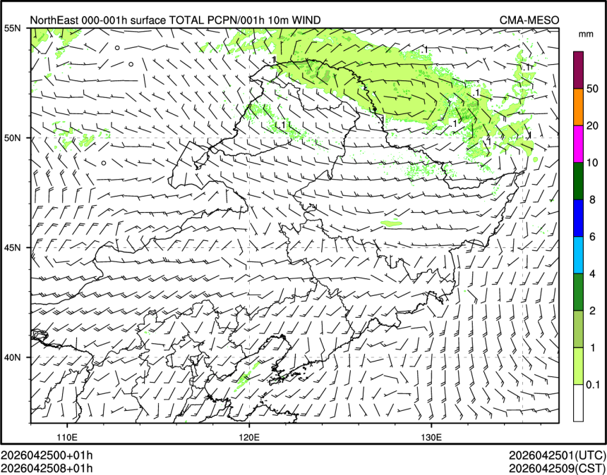 04/25 08时 +001小时