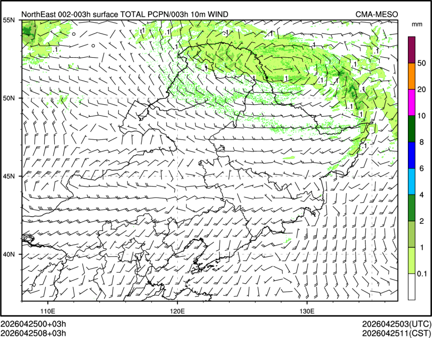 04/25 08时 +003小时