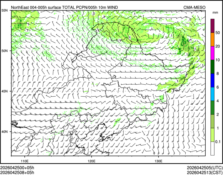 04/25 08时 +005小时